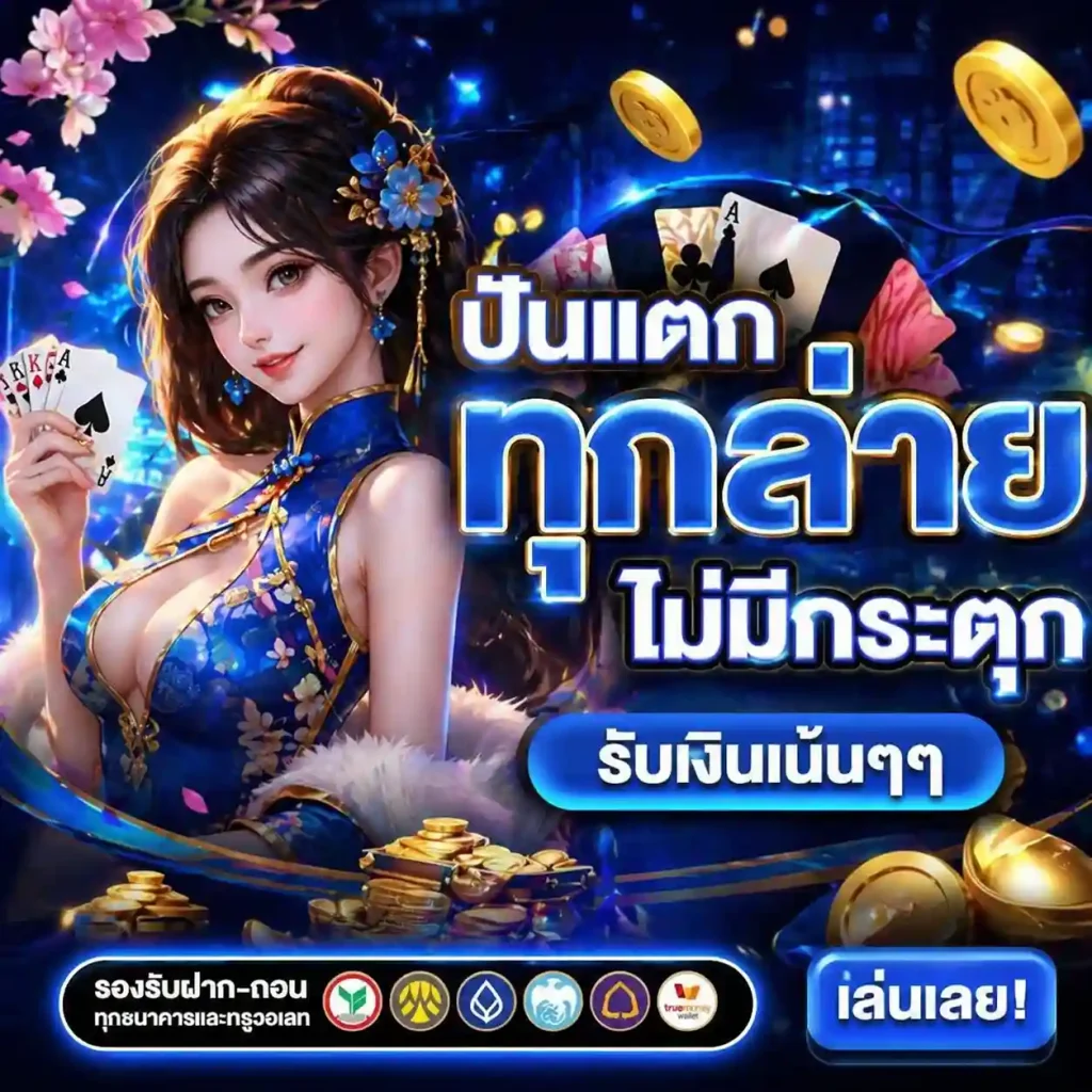 สมัคร Dior65