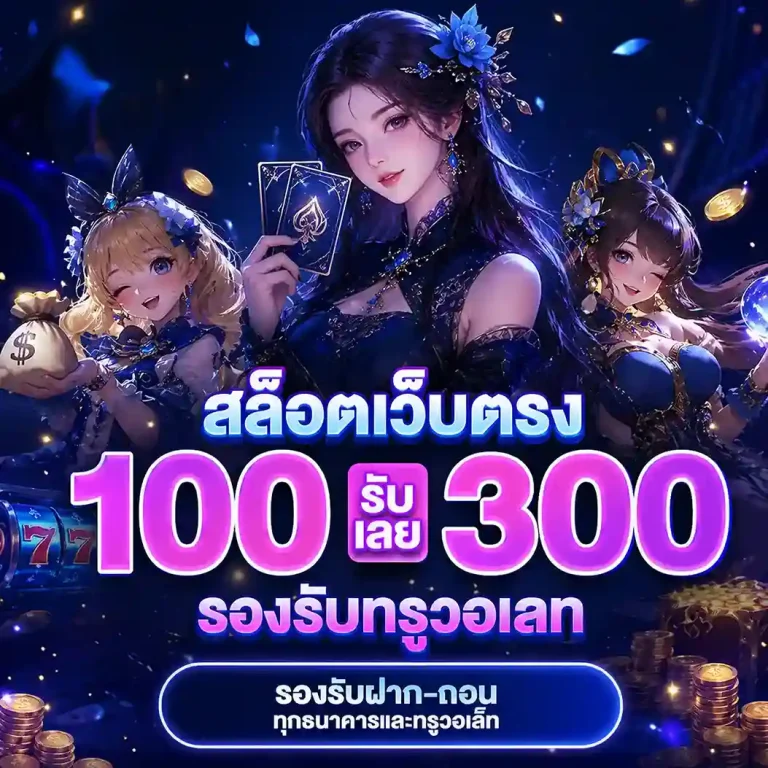 สล็อต Dior65